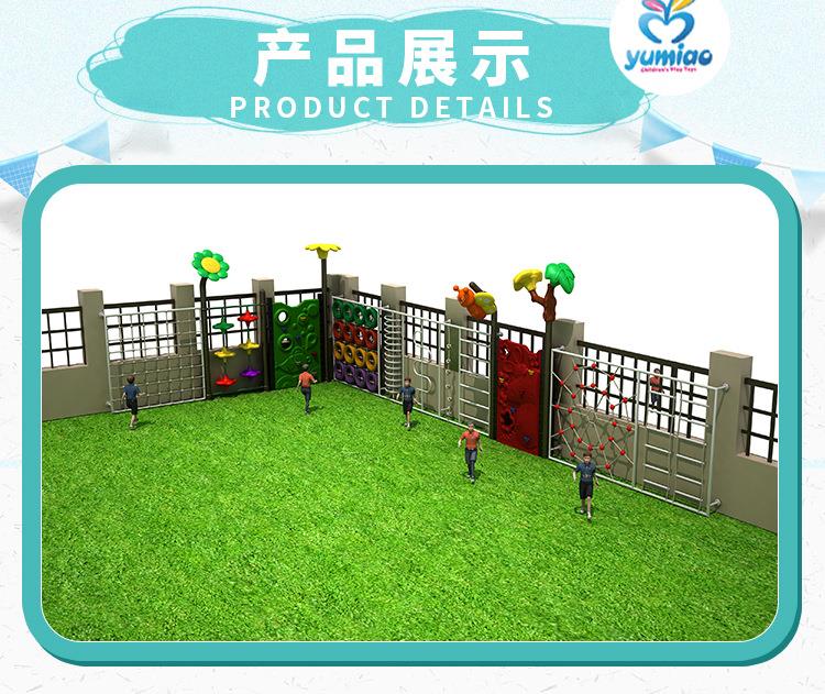 Multifunctionele klimmuur voor - Kids Outdoor Climbing Wall recensie en prijs
